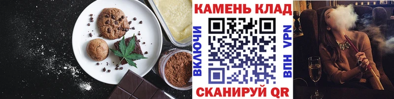 сколько стоит  Кадников  Cannafood марихуана 
