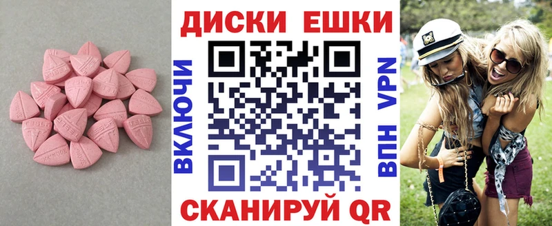 Ecstasy TESLA закладки Кадников