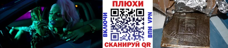 гидра сайт  Кадников  shop состав  ГАШИШ убойный 