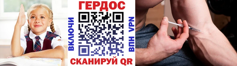 Героин хмурый  это Telegram  Кадников 