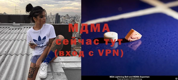 MDMA Premium VHQ Волоколамск