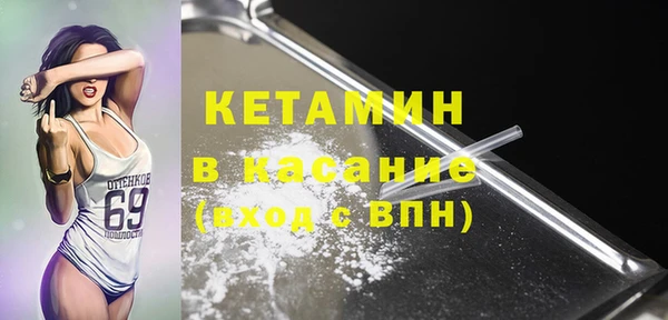шишки Володарск