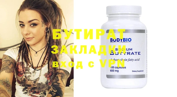 MDMA Premium VHQ Волоколамск