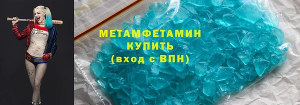 бутик Волосово