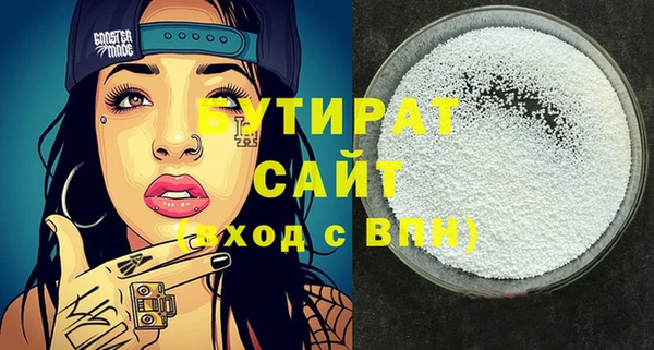 кокаин Вязьма