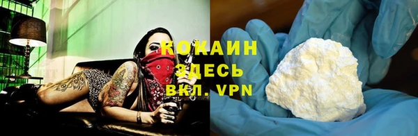кокаин колумбия Верхнеуральск