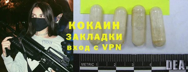 MDMA Premium VHQ Волоколамск