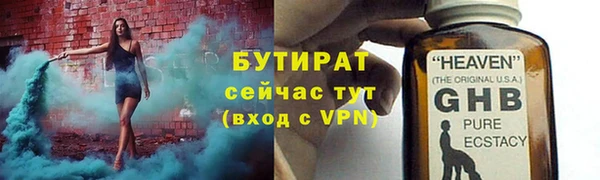 бутик Волосово