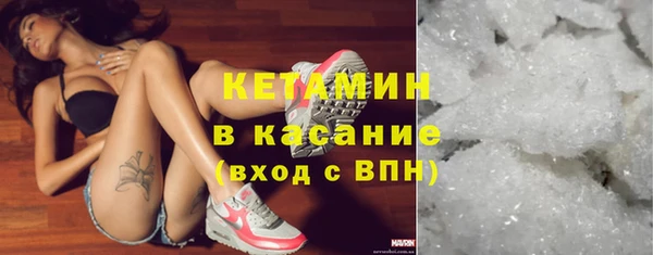 бутик Волосово