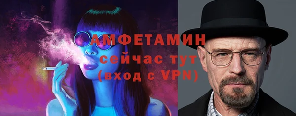 бутик Волосово