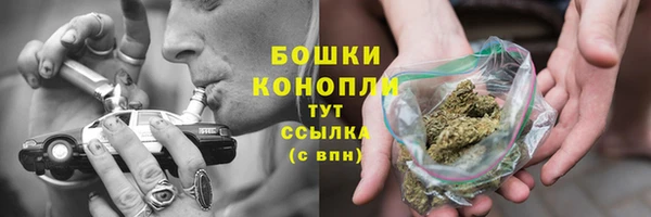 бутик Волосово