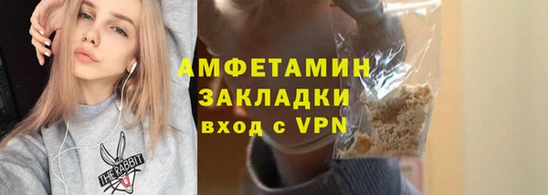 кристаллы Вязники