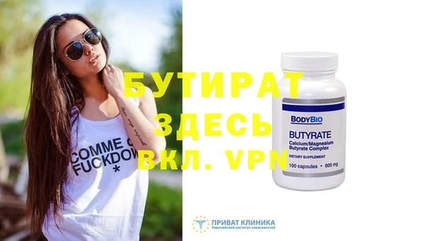 шишки Володарск