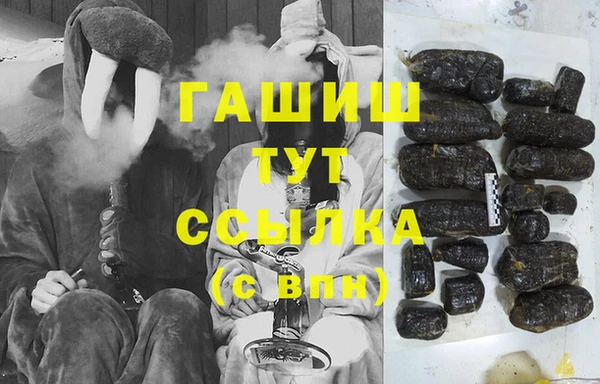 шишки Володарск