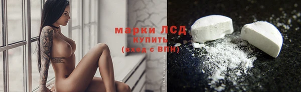 шишки Володарск