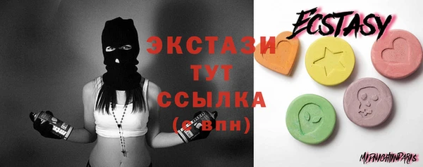 шишки Володарск