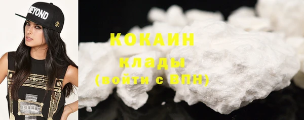 MDMA Premium VHQ Волоколамск