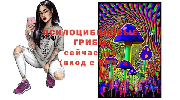 бутик Волосово