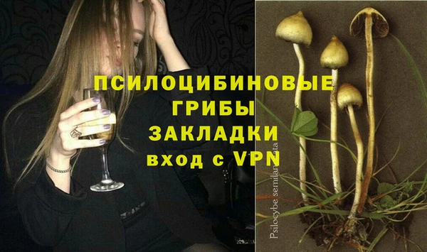 бутик Волосово