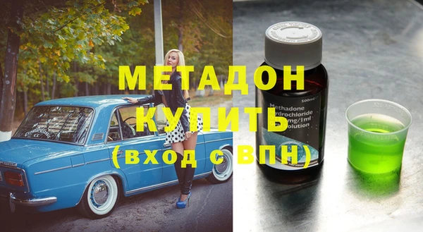 MDMA Premium VHQ Волоколамск