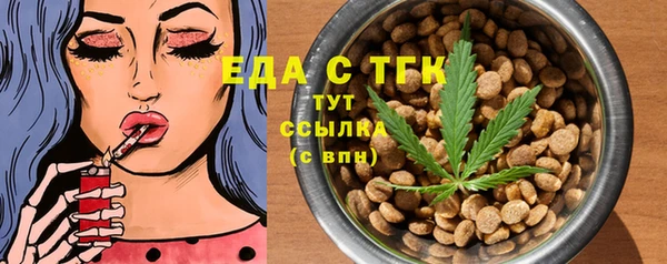 шишки Володарск