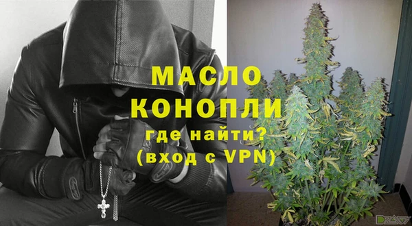 MDMA Premium VHQ Волоколамск