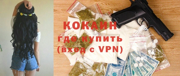 MDMA Premium VHQ Волоколамск