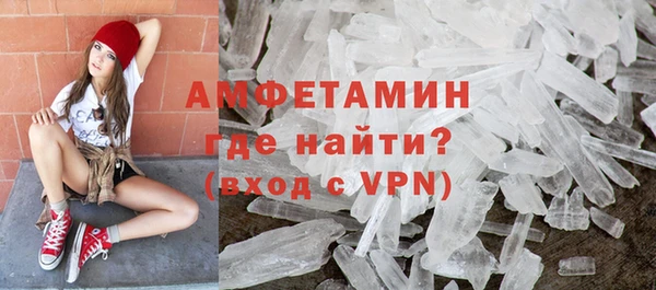 шишки Володарск