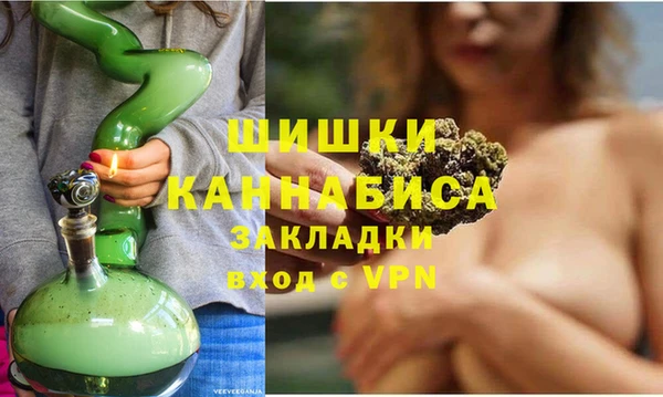 бутик Волосово