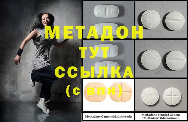 MDMA Premium VHQ Волоколамск