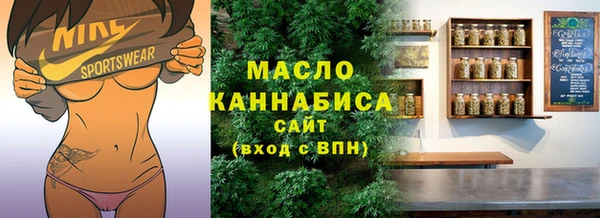 кристаллы Вязники