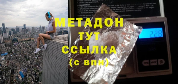кокаин Вязьма