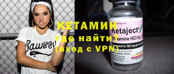 MDMA Premium VHQ Волоколамск
