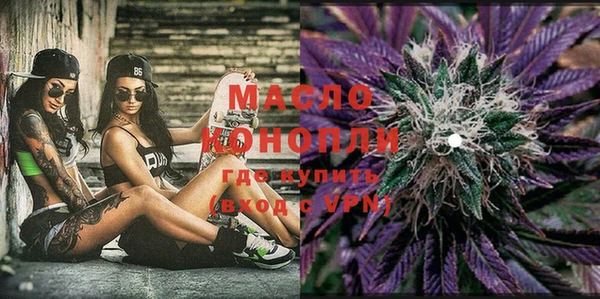 MDMA Premium VHQ Волоколамск