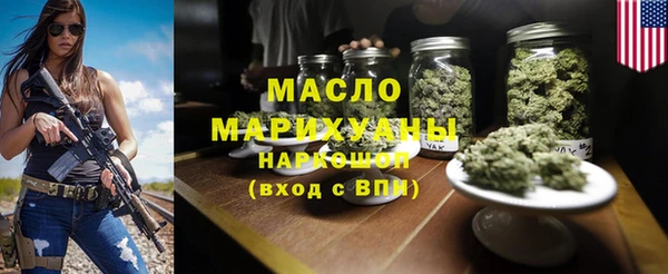 наркотики Сосновый Бор