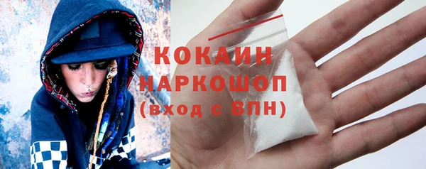 MDMA Premium VHQ Волоколамск