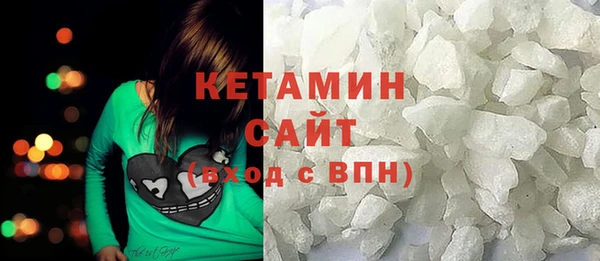 бутик Волосово