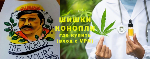 MDMA Premium VHQ Волоколамск