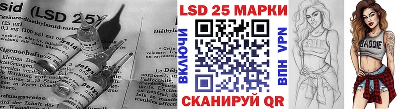 ЛСД экстази кислота  Кадников 