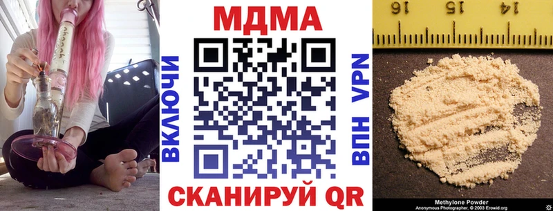 ОМГ ОМГ рабочий сайт  Кадников  МДМА Molly 