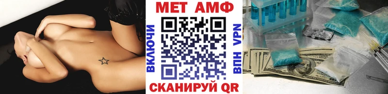 МЕТАМФЕТАМИН винт  Кадников 