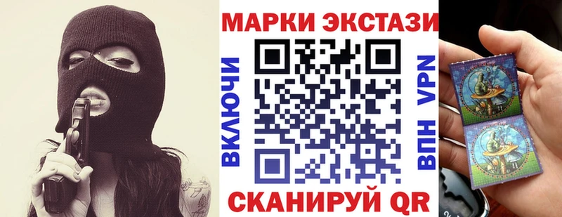 Марки N-bome 1,5мг Кадников