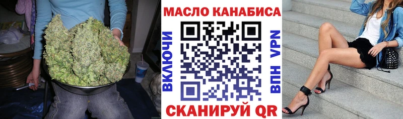 наркошоп  Кадников  Дистиллят ТГК THC oil 
